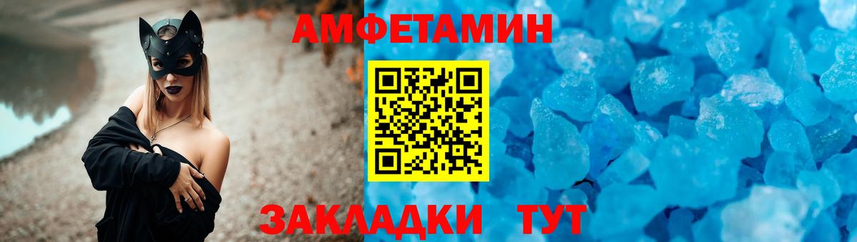 Амфетамин 98% Богородицк