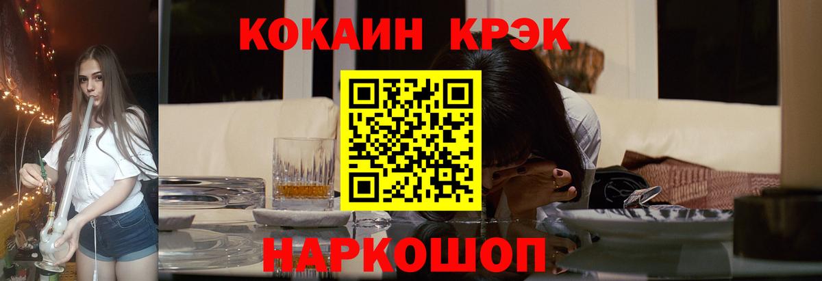 Кокаин Fish Scale  Вход с VPN  Кокаин  Богородицк  Cocaine Эквадор 