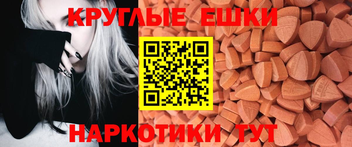 ЭКСТАЗИ DUBAI  Экстази  Богородицк  Вход с VPN 