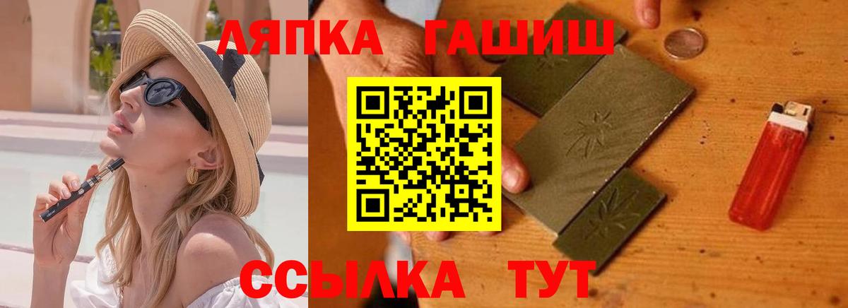 ГАШ Изолятор  Вход с VPN  Богородицк 