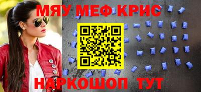 спайс Малгобек