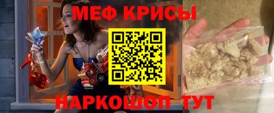 альфа пвп VHQ Мариинск