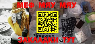 альфа пвп VHQ Мариинск
