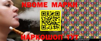 спайс Малгобек