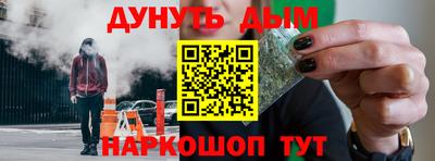 спайс Малгобек