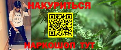 спайс Малгобек
