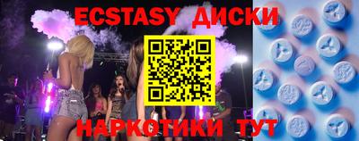 спайс Малгобек