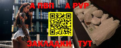 спайс Малгобек
