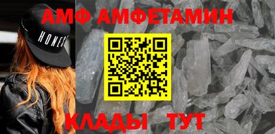 альфа пвп VHQ Мариинск