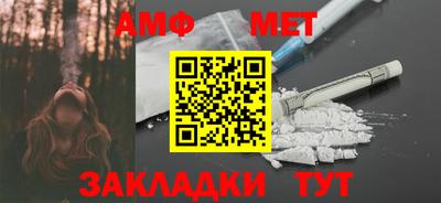 спайс Малгобек