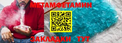 спайс Малгобек