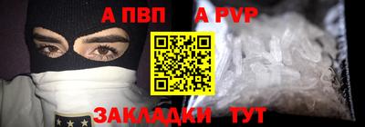 спайс Малгобек
