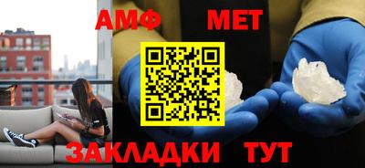 ALPHA-PVP Малоярославец