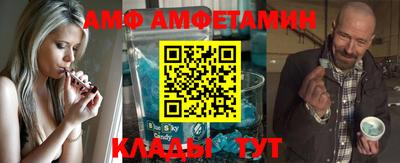 альфа пвп VHQ Мариинск
