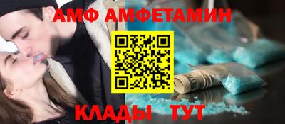 спайс Малгобек