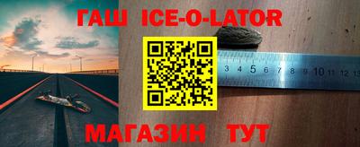 спайс Малгобек