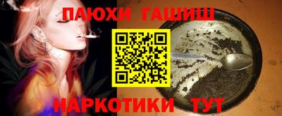 спайс Малгобек