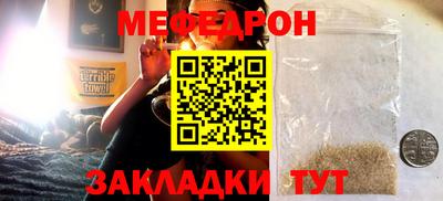 спайс Малгобек