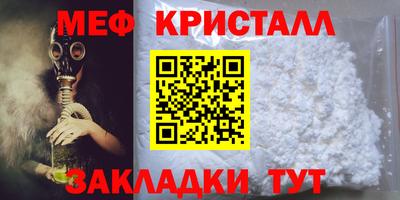 ALPHA-PVP Малоярославец