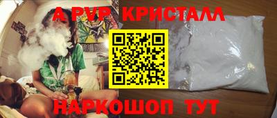 ALPHA-PVP Малоярославец