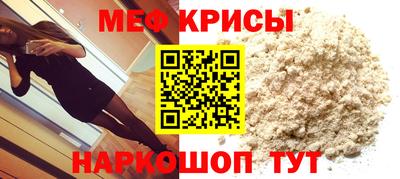 спайс Малгобек