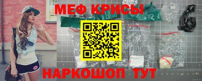 альфа пвп VHQ Мариинск
