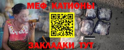 спайс Малгобек