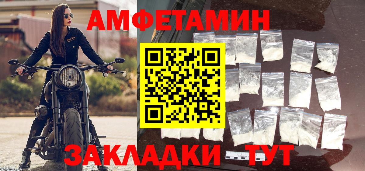 Первитин  Вход с VPN  Богородицк  Метамфетамин Methamphetamine  Метамфетамин Methamphetamine 