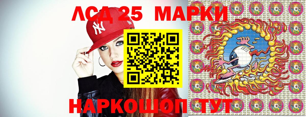 Богородицк  Наркотические марки 1,5мг  Вход с VPN  Наркотические марки 1,5мг 
