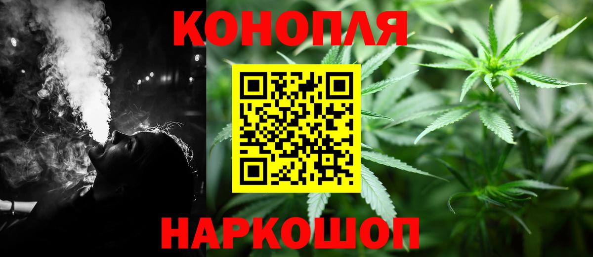Конопля конопля  Вход с VPN  Канабис Amnesia  Шишки марихуана Bruce Banner  Богородицк 